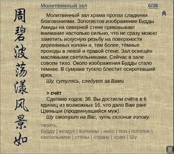 Скриншот 2