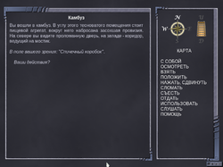 Скриншот 2