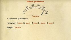 Скриншот 2