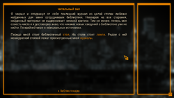 Скриншот 2