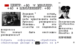 Скриншот 2
