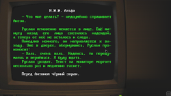 Скриншот 2