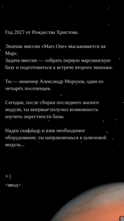Скриншот 2
