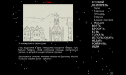 Скриншот 2