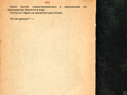Скриншот 2