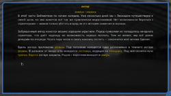 Скриншот 2