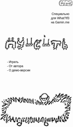 Скриншот 2
