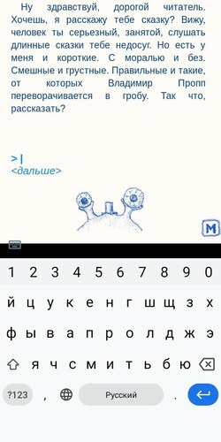 Скриншот 2