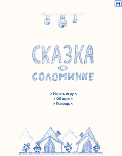 Скриншот 1