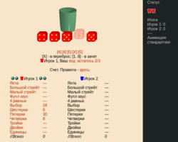 Скриншот 2